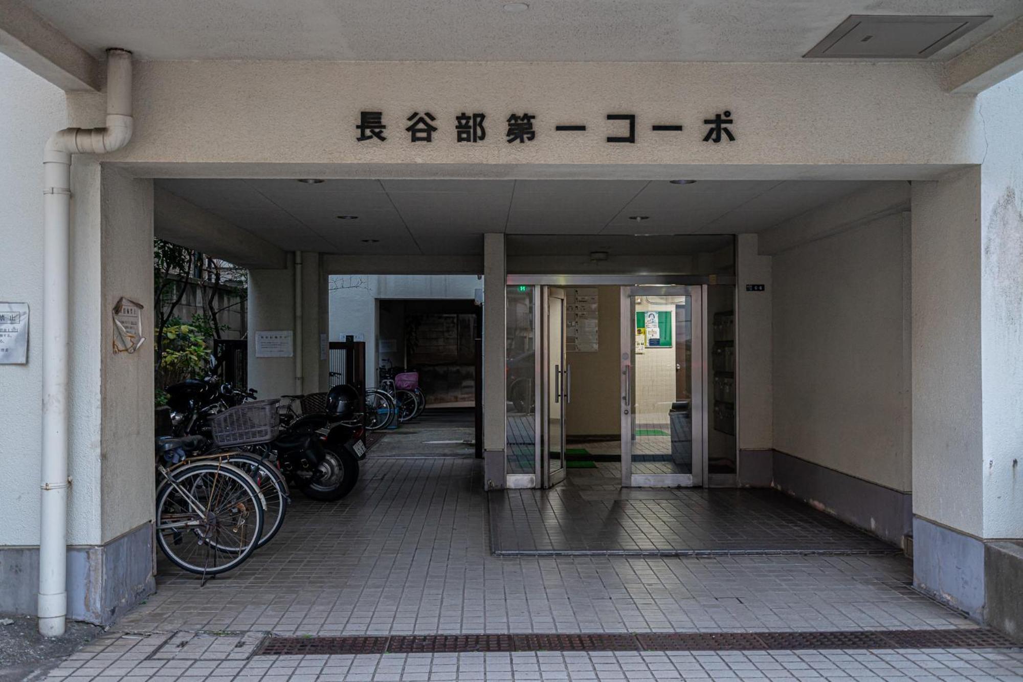 田端精装套房 Tokyo