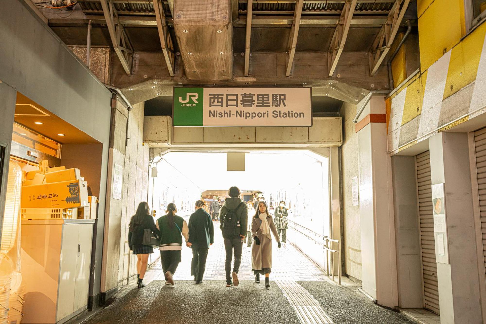 田端精装套房 Appartamento